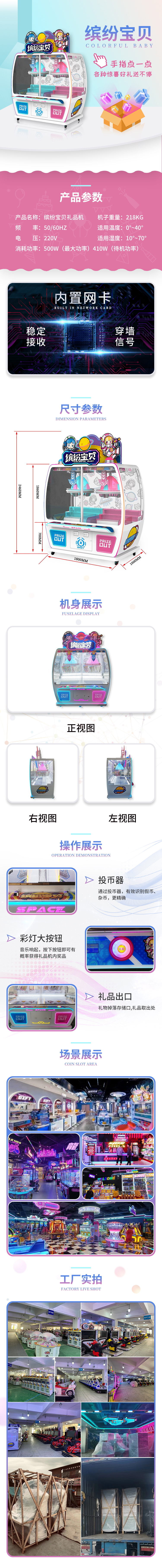 更新详情页.jpg